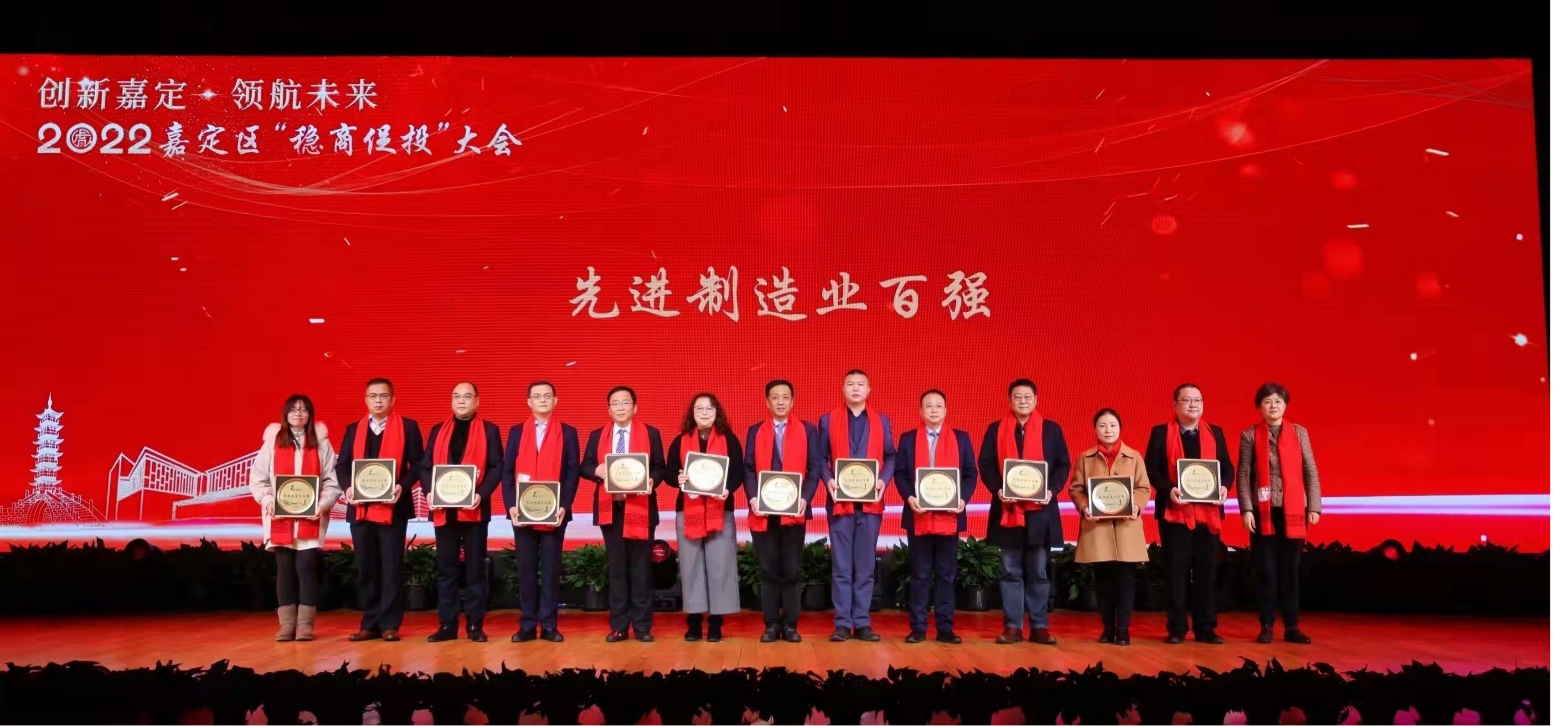 【熱烈祝賀】南亞新材喜獲“先進(jìn)制造業(yè)百?gòu)?qiáng)”稱號(hào)(圖2)